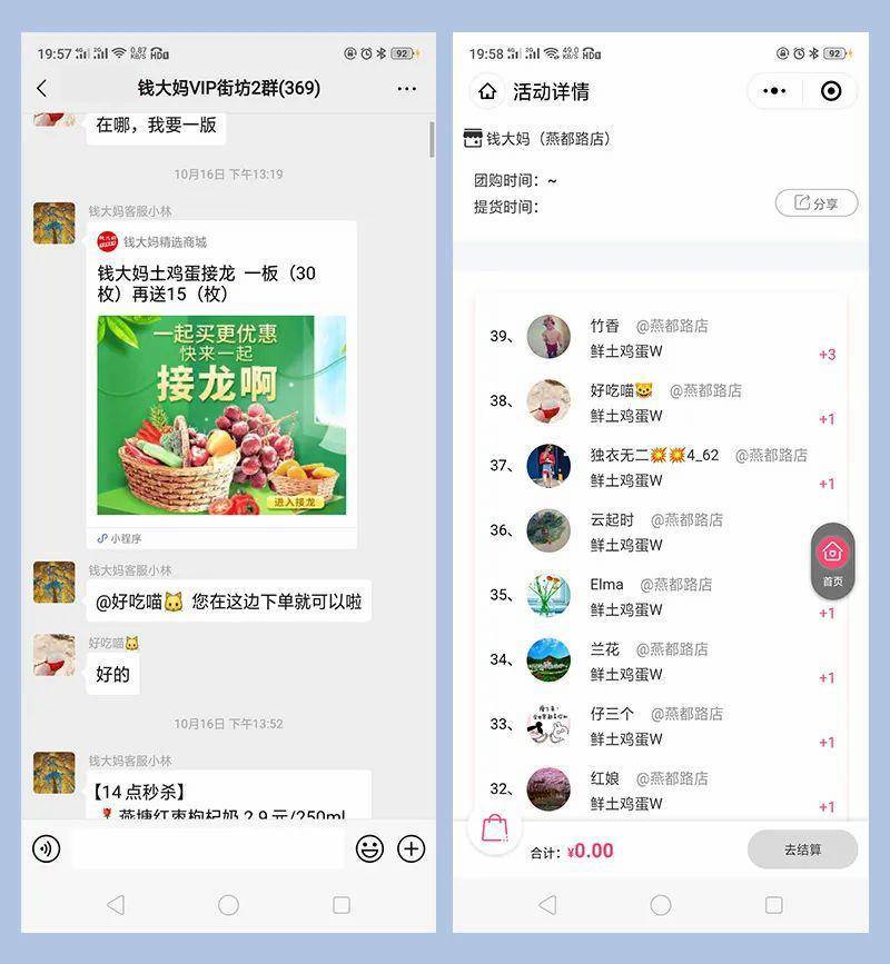 拆解錢大(da)媽的(de)生(sheng)意經(jing)