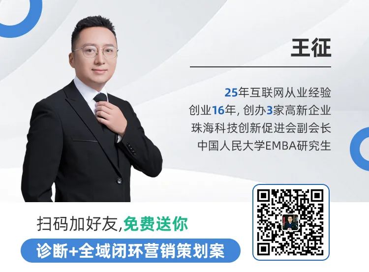 搜索流量