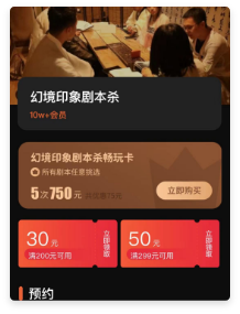服務(wu)次卡