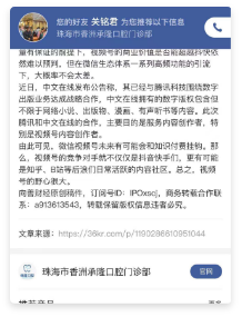 員(yuan)工(gong)裂變：新(xin)聞獲客